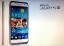 Изображение смартфона Samsung Galaxy S III