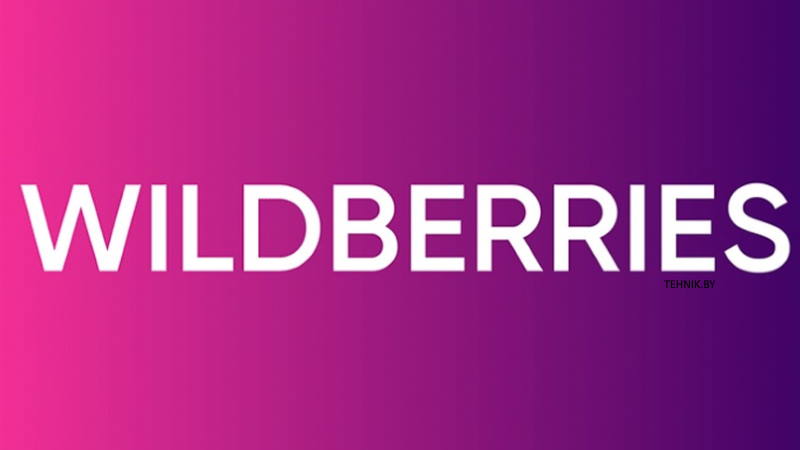 Wildberries Wildberries