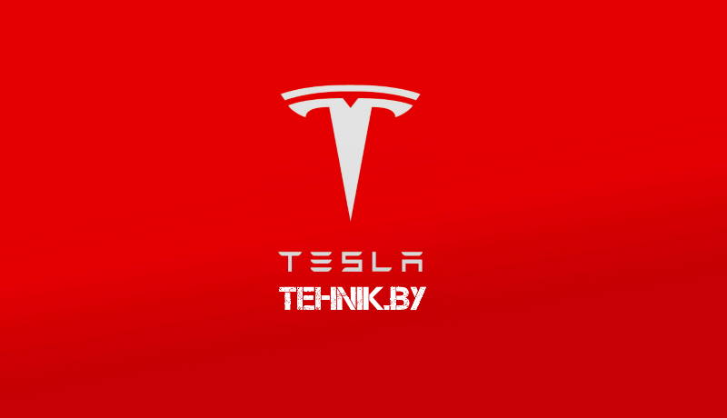 Коды ошибок Tesla Model S