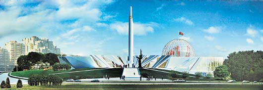 Белорусский государственный музей истории Великой Отечественной войны Белорусский государственный музей истории Великой Отечественной войны